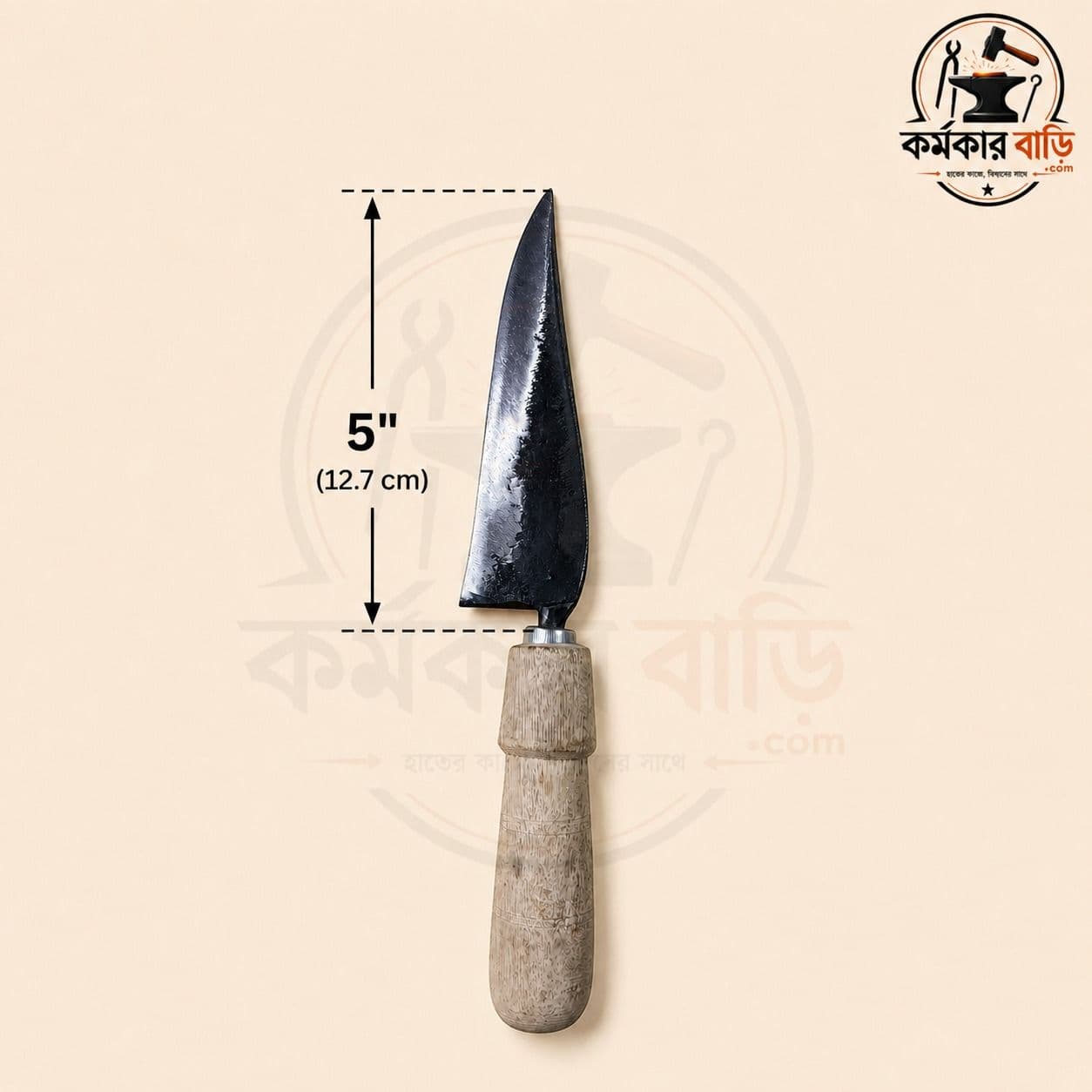 ৫ ইঞ্চি চামড়া ছেলার রেতের ছোট ছুরি